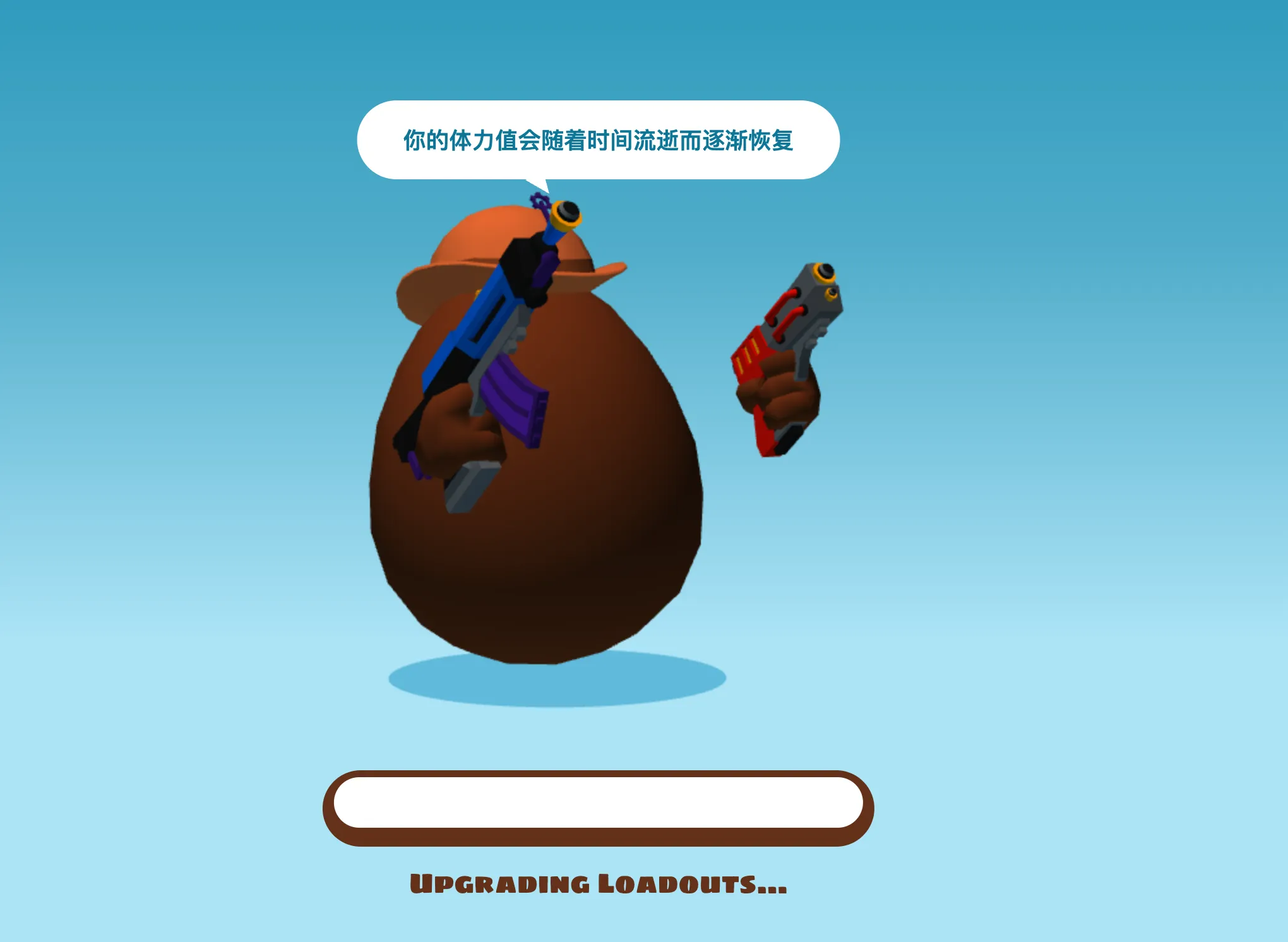 Shell Shockers Weapon Combat