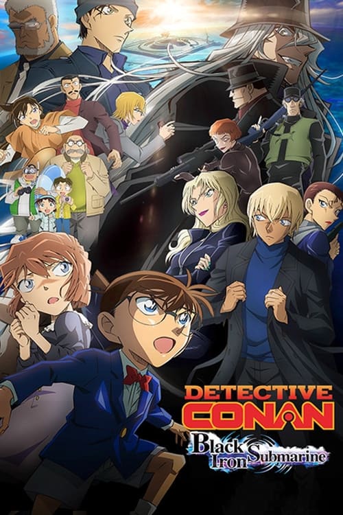 Detective Conan: Black Iron Submarine screenshot 1