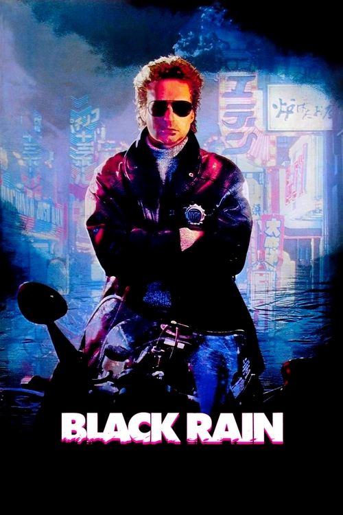 Black Rain screenshot 1