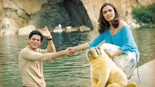 Chalte Chalte screenshot 2