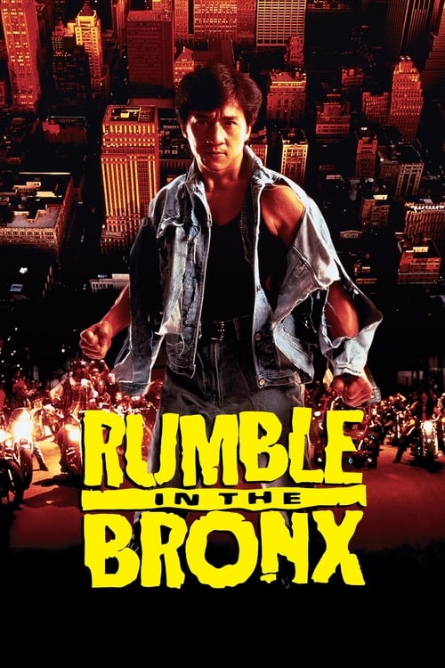 Rumble in the Bronx screenshot 1