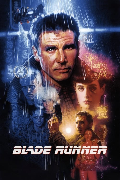 Blade Runner