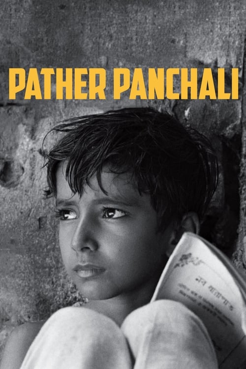 Pather Panchali screenshot 1