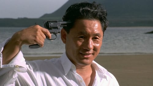 Sonatine screenshot 2