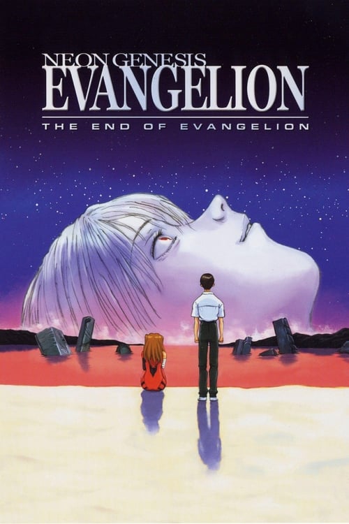 Neon Genesis Evangelion: The End of Evangelion screenshot 1