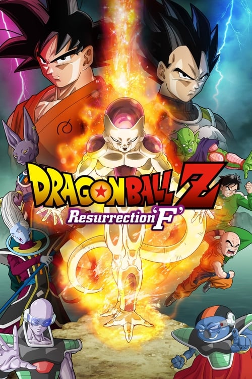 Dragon Ball Z: Resurrection 'F' screenshot 1