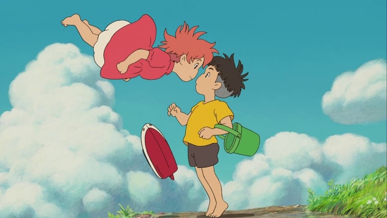 Ponyo screenshot 2