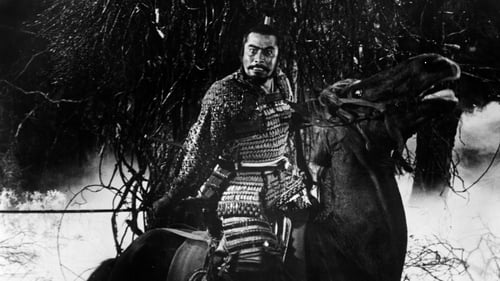 Throne of Blood screenshot 2