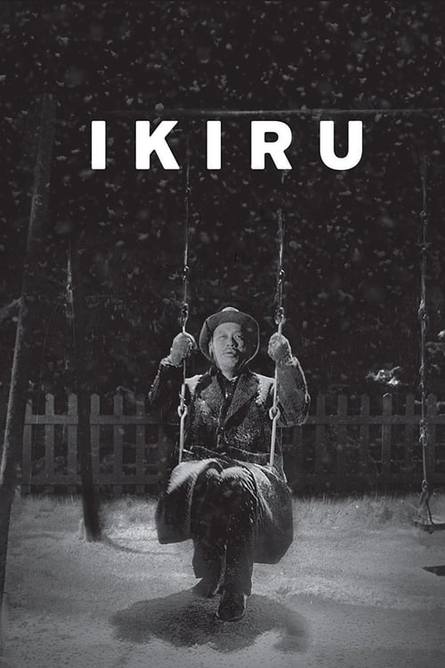 Ikiru screenshot 1