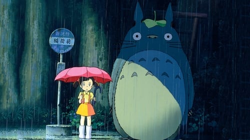 My Neighbor Totoro screenshot 2