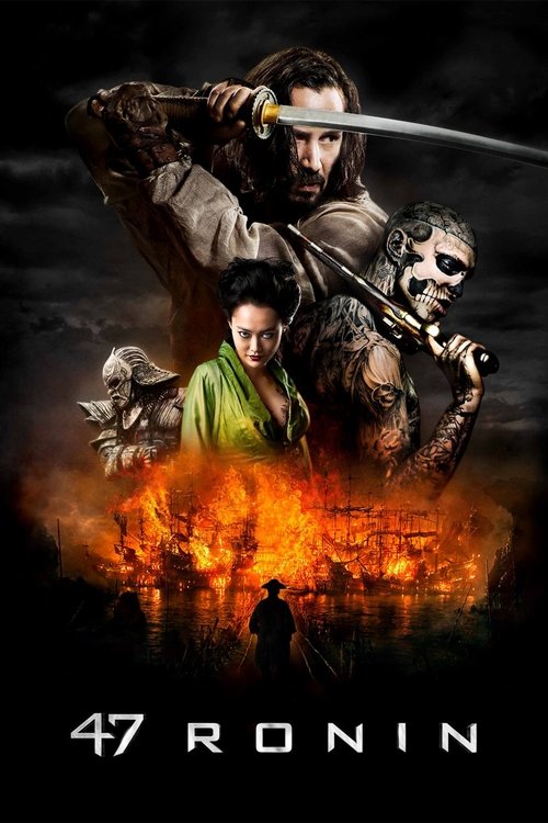 47 Ronin screenshot 1