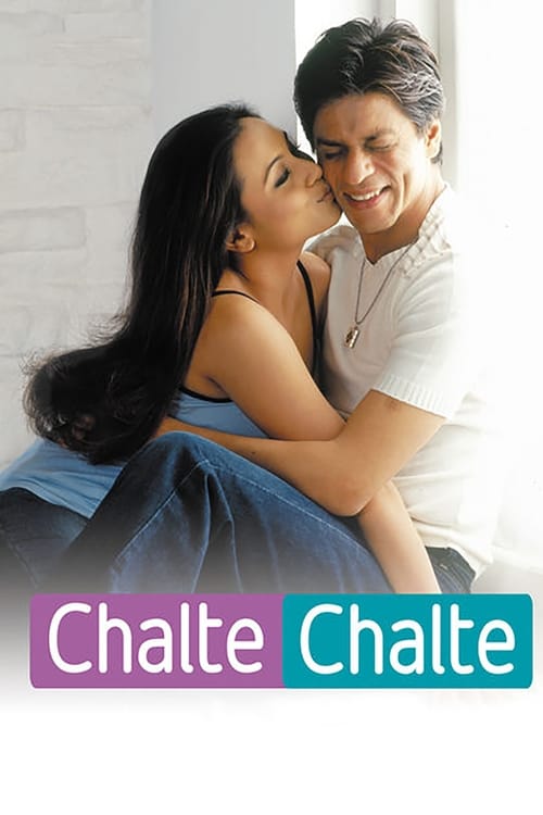 Chalte Chalte screenshot 1