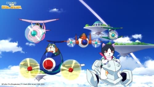 Doraemon: Nobita's Sky Utopia screenshot 2