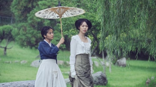 The Handmaiden screenshot 2