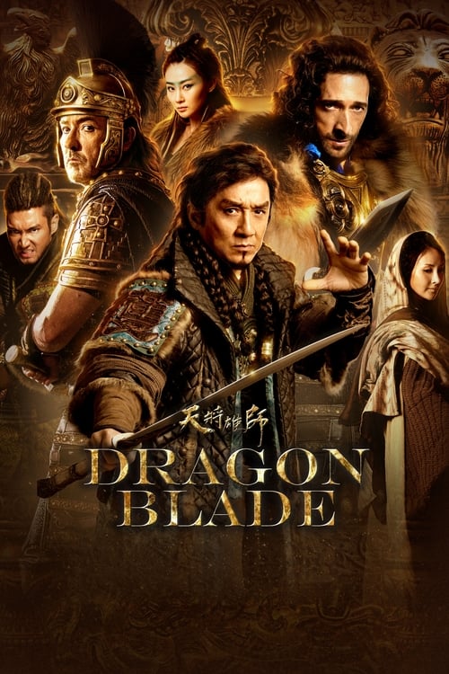 Dragon Blade screenshot 1