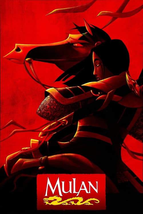 Mulan screenshot 1