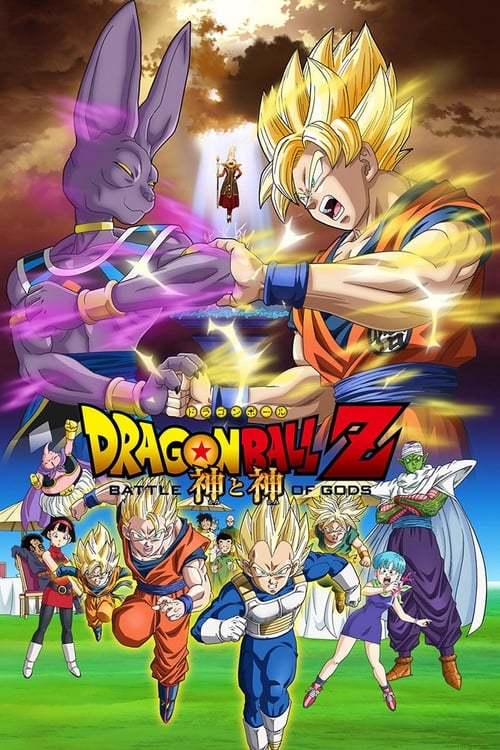 Dragon Ball Z: Battle of Gods screenshot 1