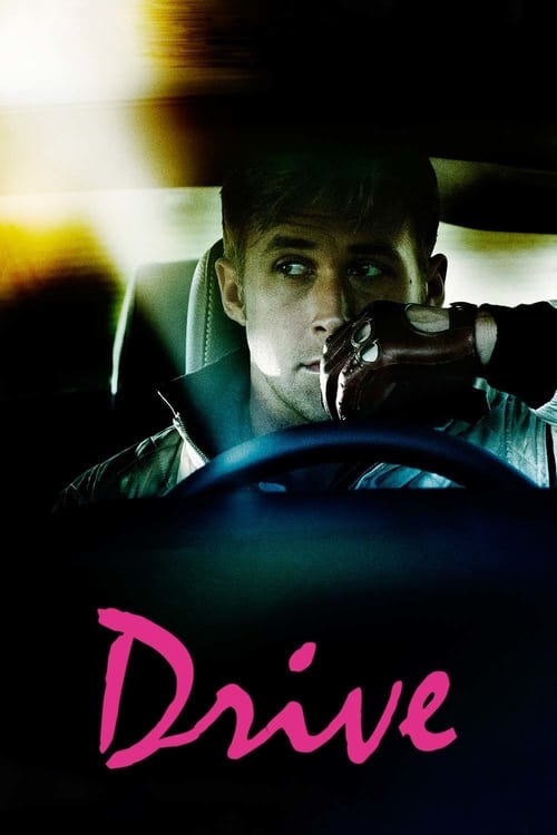 Drive screenshot 1