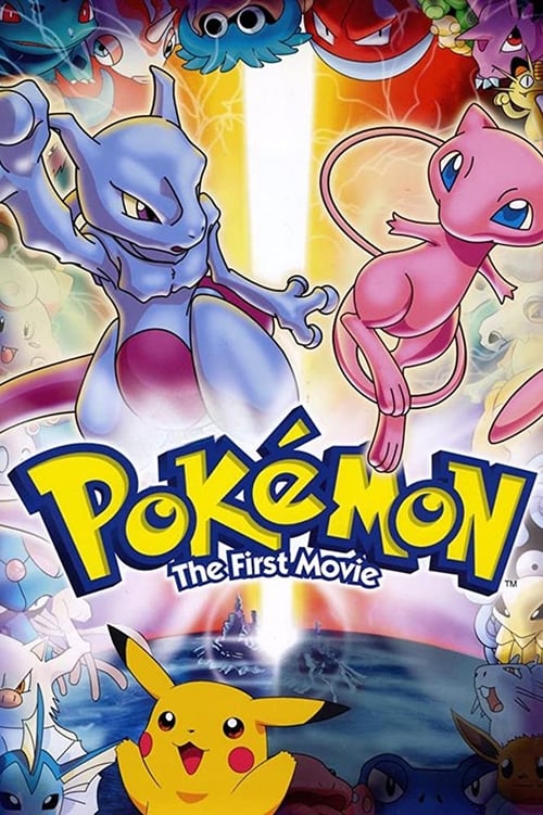 Pokémon: The First Movie screenshot 1