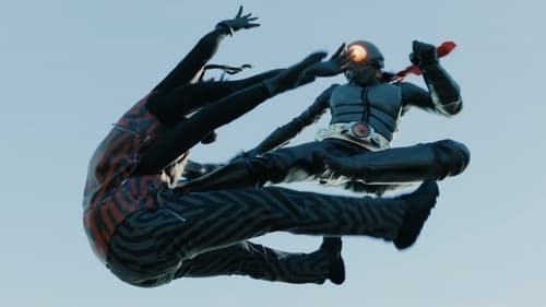 Shin Kamen Rider screenshot 2