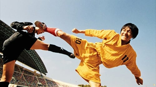 Shaolin Soccer screenshot 2