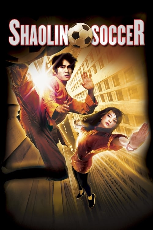 Shaolin Soccer screenshot 1