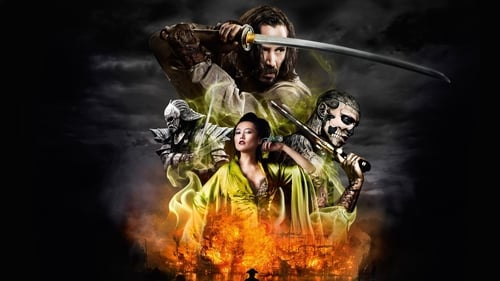 47 Ronin screenshot 2