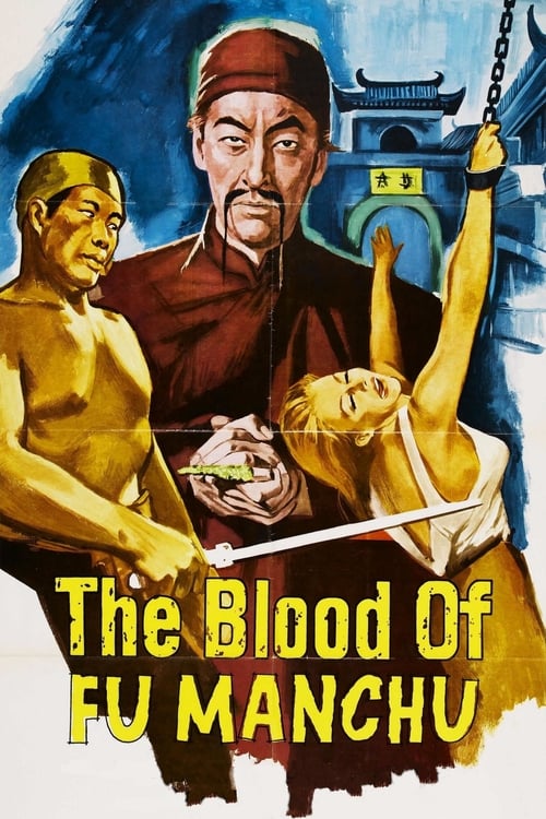 The Blood of Fu Manchu screenshot 1