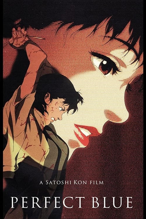 Perfect Blue screenshot 1