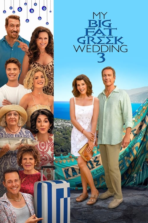 My Big Fat Greek Wedding 3 screenshot 1