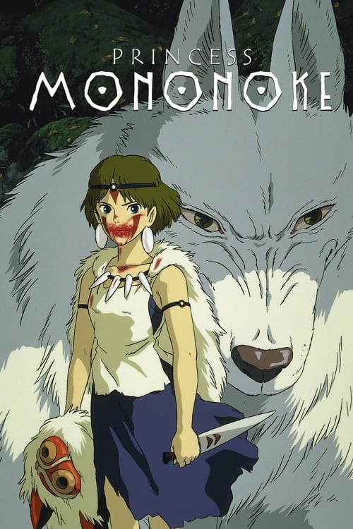 Princess Mononoke screenshot 1