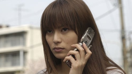 One Missed Call screenshot 2