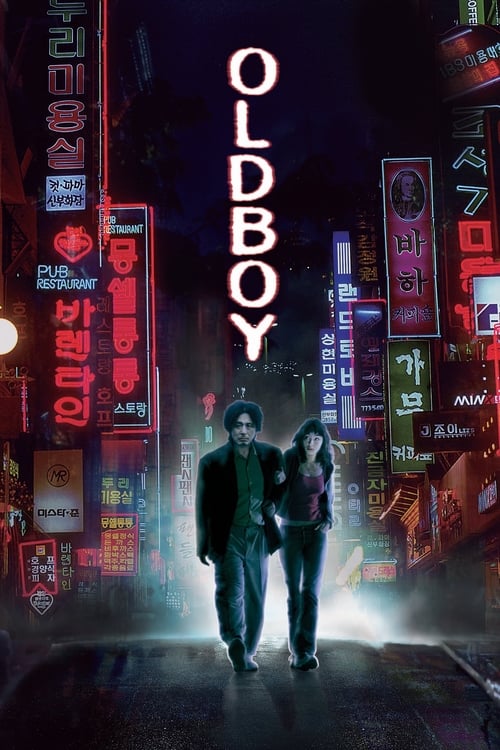 Oldboy screenshot 1