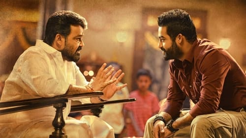 Janatha Garage screenshot 2