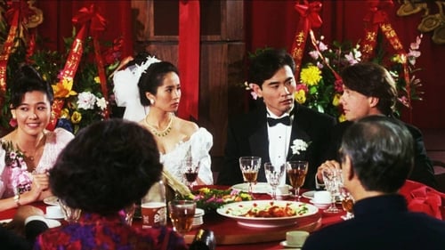 The Wedding Banquet screenshot 2