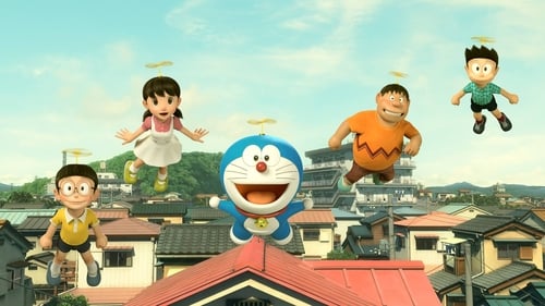 Stand by Me Doraemon screenshot 2