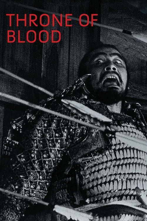 Throne of Blood screenshot 1