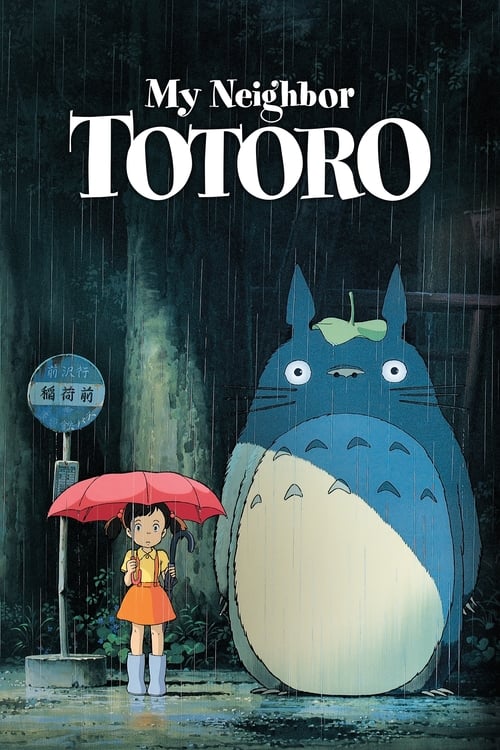 My Neighbor Totoro screenshot 1