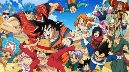 Dream 9 Toriko & One Piece & Dragon Ball Z Super Collaboration Special!! screenshot 2