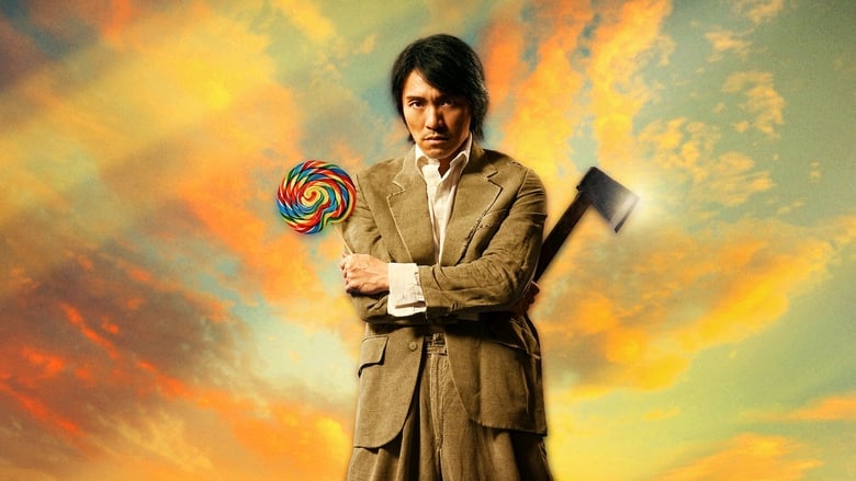 Kung Fu Hustle screenshot 2