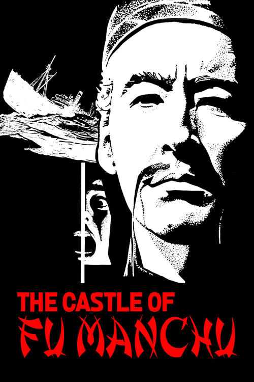 The Castle of Fu Manchu screenshot 1