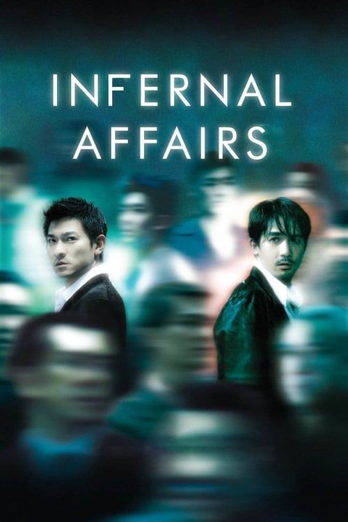 Infernal Affairs screenshot 1