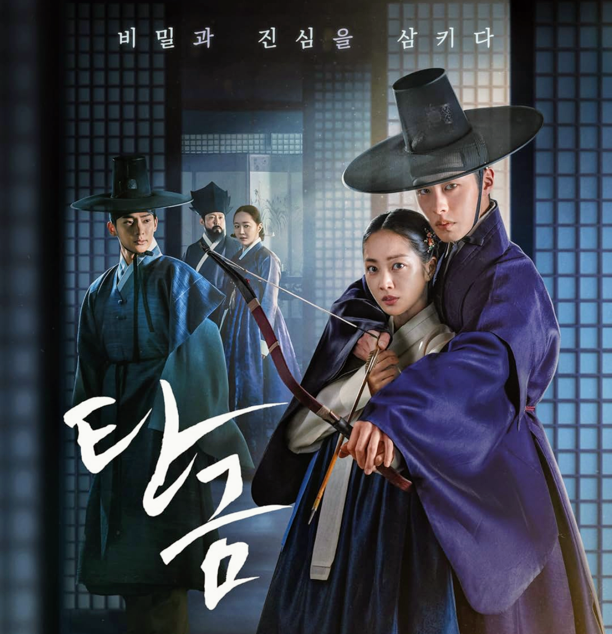 Dear Hongrang (2025)