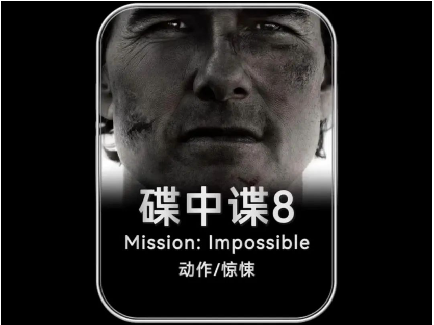 "Mission: Impossible 8 - Dead Reckoning Part Two" – Tom Cruise's Ultimate Stunt-Filled Farewell