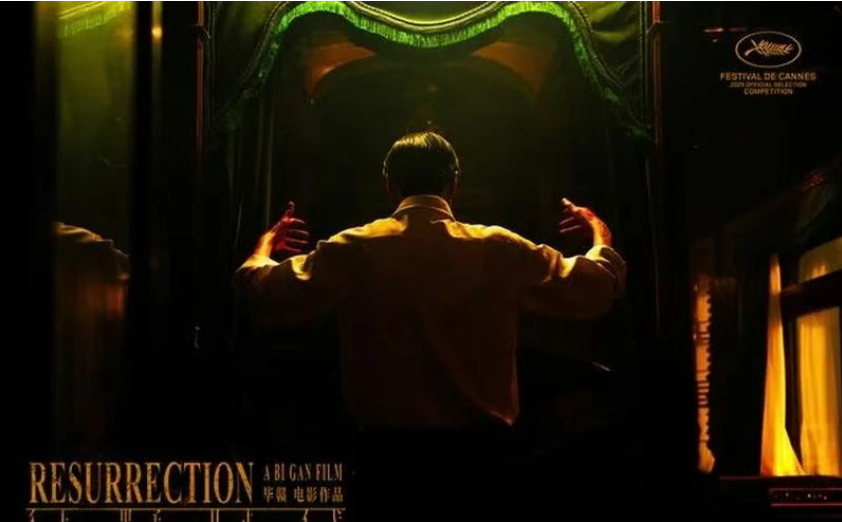 RESURRECTION-2025